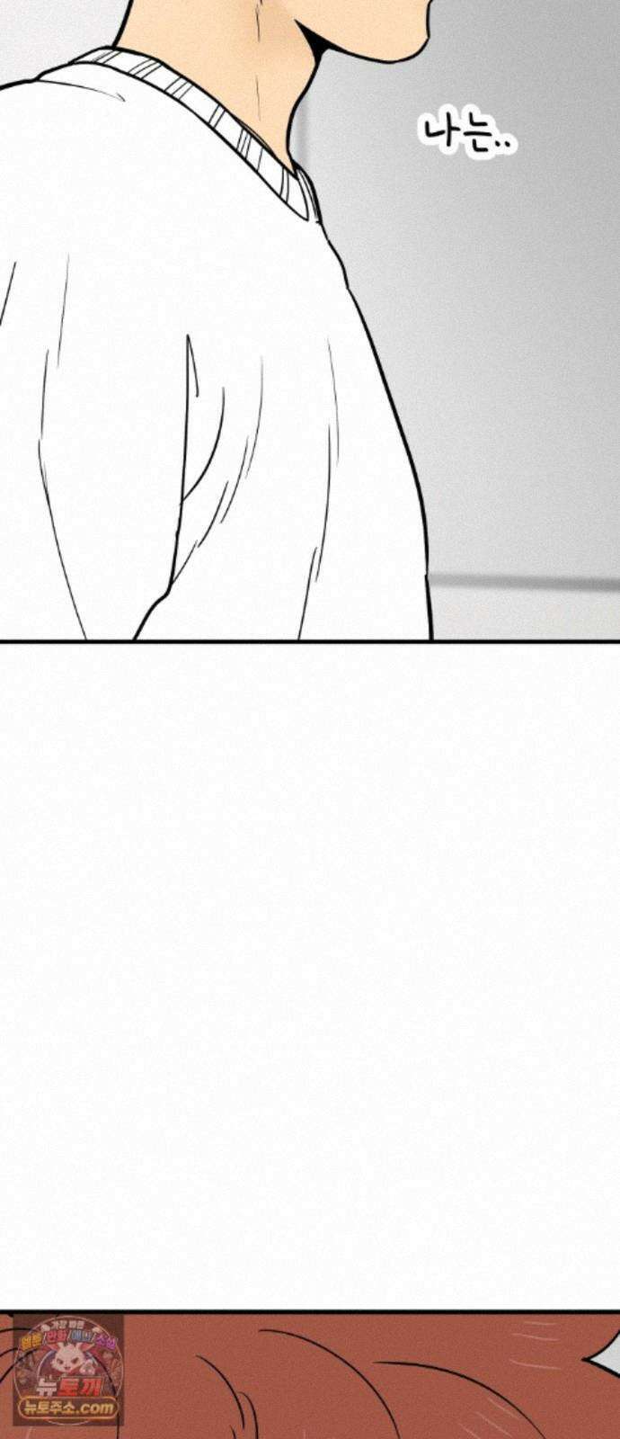 비기닝즈 51. 부탁 76