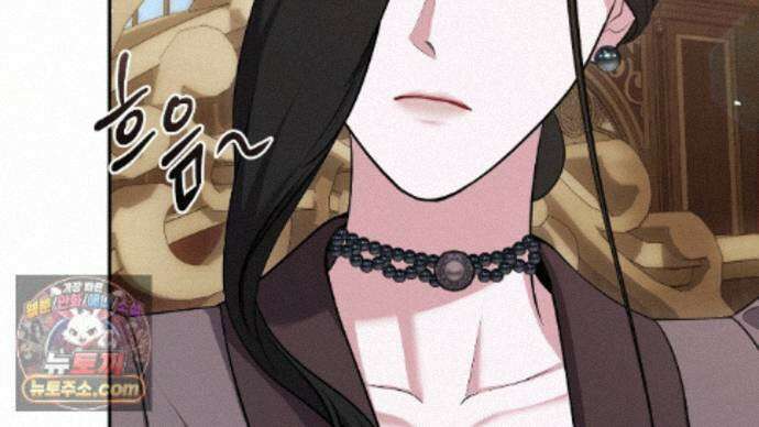 오만한 개새끼의 목줄을 잡았다 30화 10
