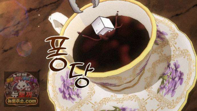 오만한 개새끼의 목줄을 잡았다 30화 12