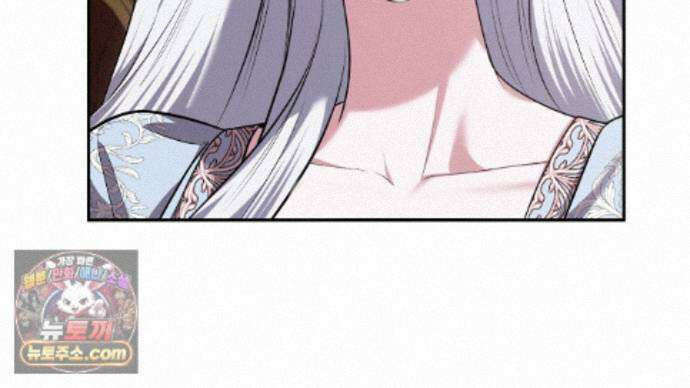 오만한 개새끼의 목줄을 잡았다 30화 18