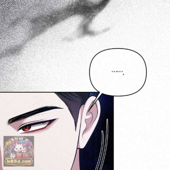 오만한 개새끼의 목줄을 잡았다 33화 15