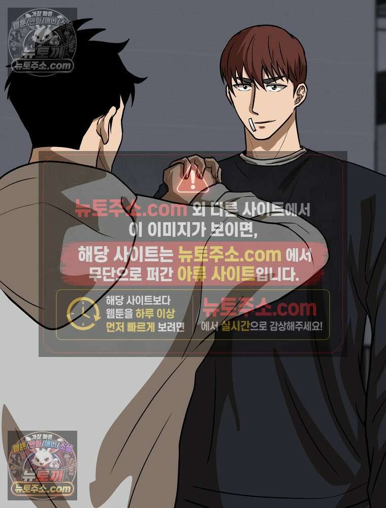 방구석 여포 시즌3 20화 3