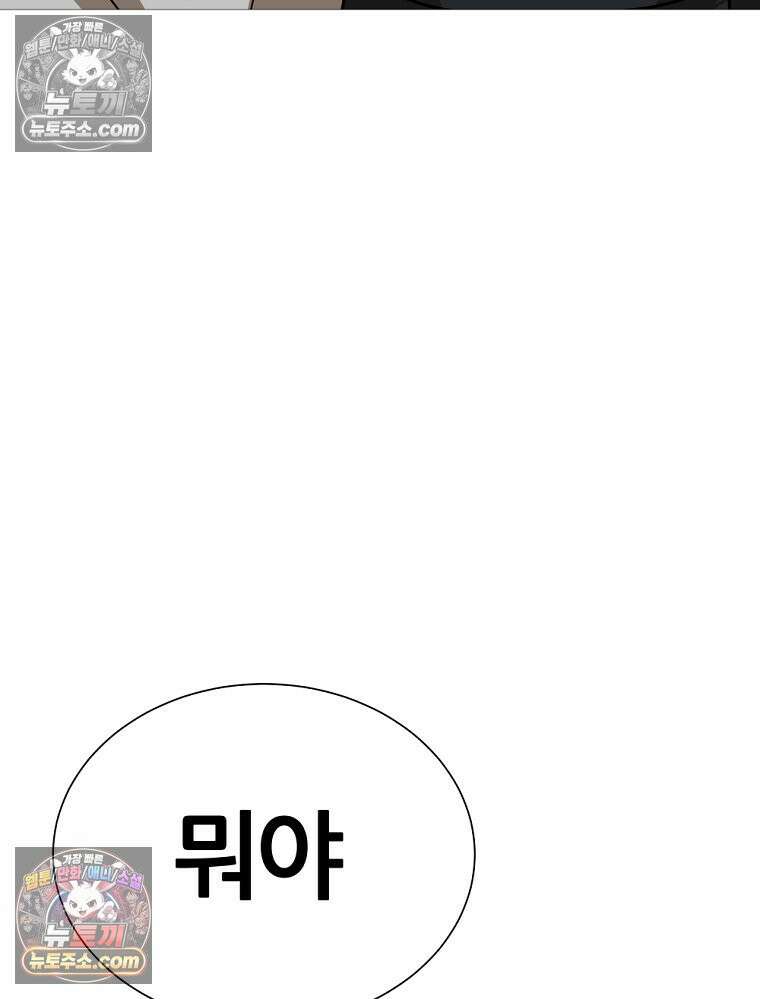 방구석 여포 시즌3 20화 4