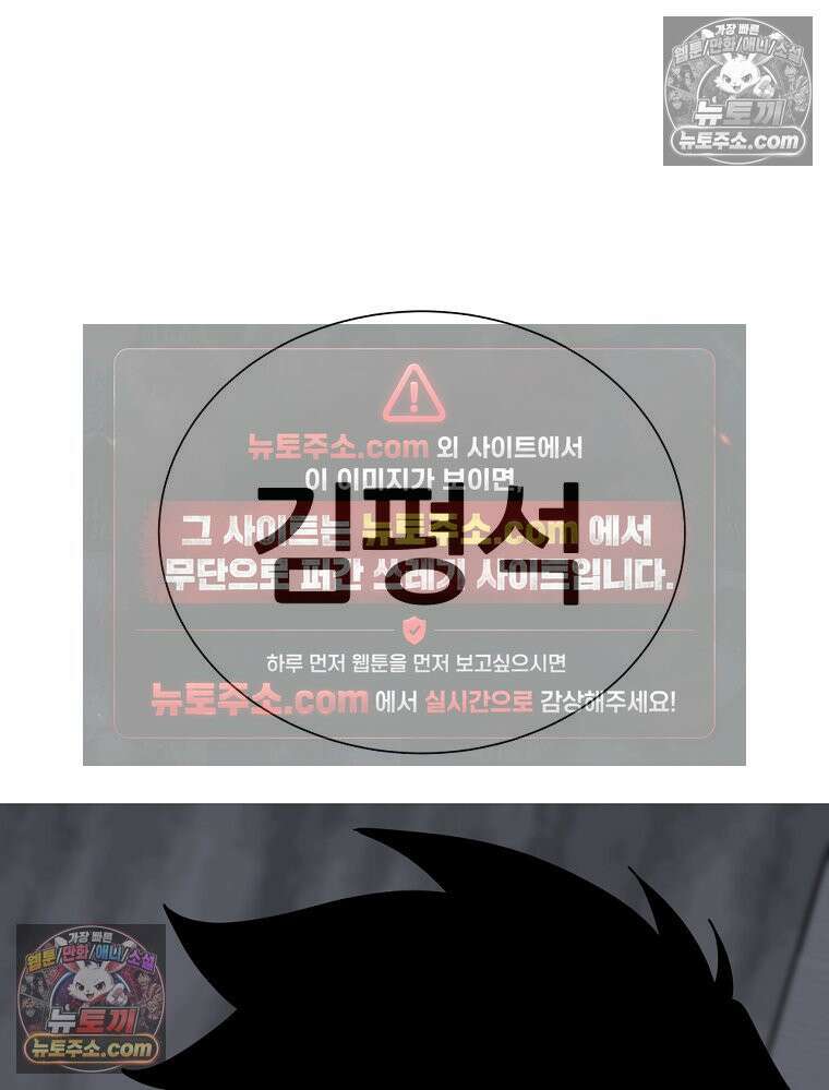 방구석 여포 시즌3 20화 7