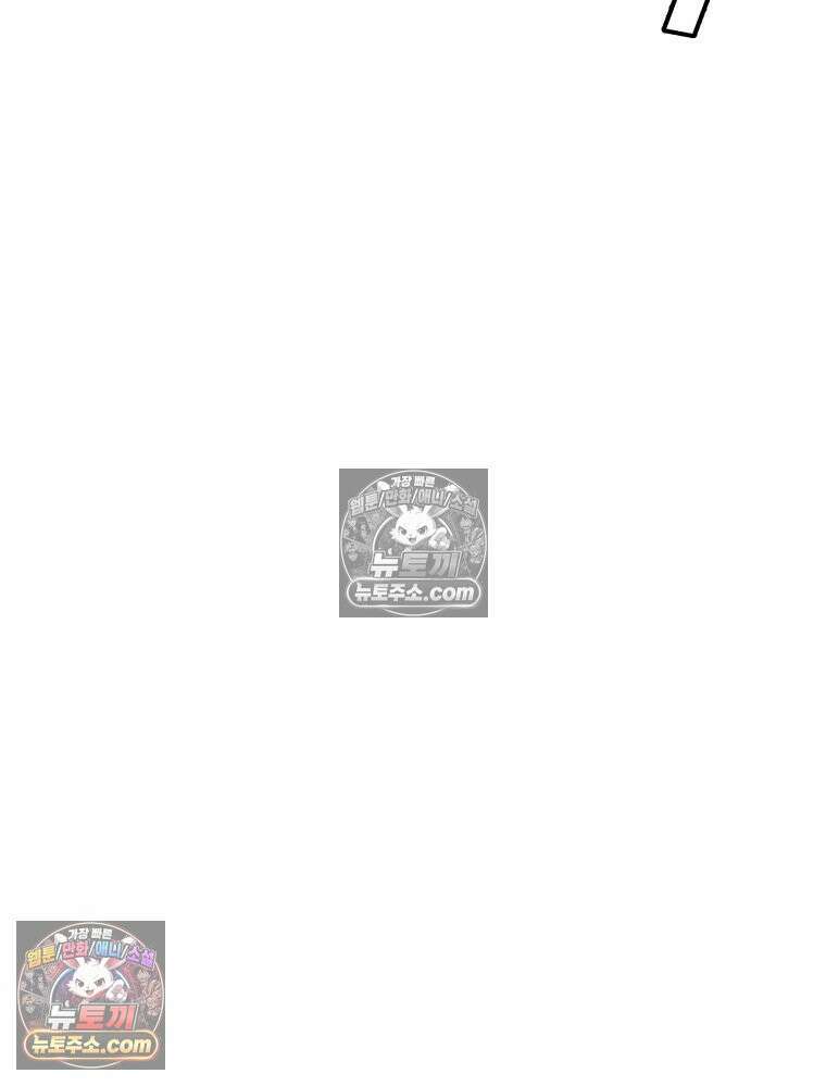 방구석 여포 시즌3 20화 11