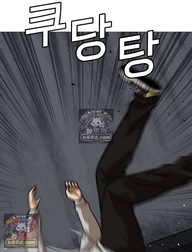 방구석 여포 시즌3 20화 12