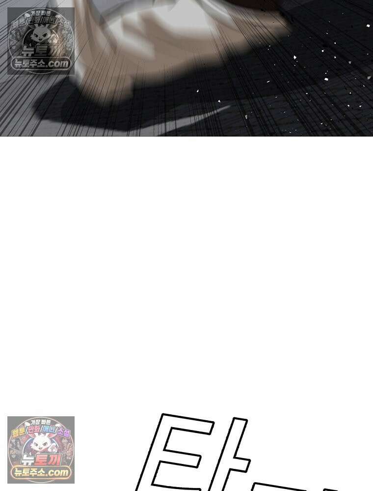 방구석 여포 시즌3 20화 13