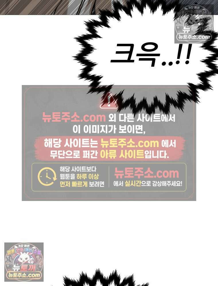 방구석 여포 시즌3 20화 15