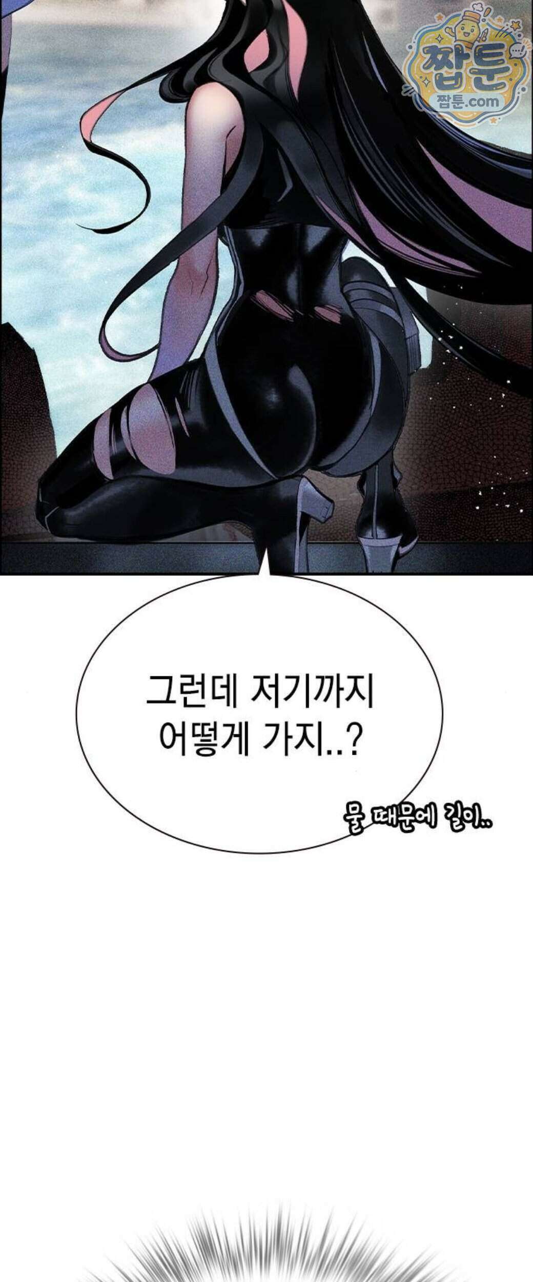 정글쥬스 시즌3 76화 2