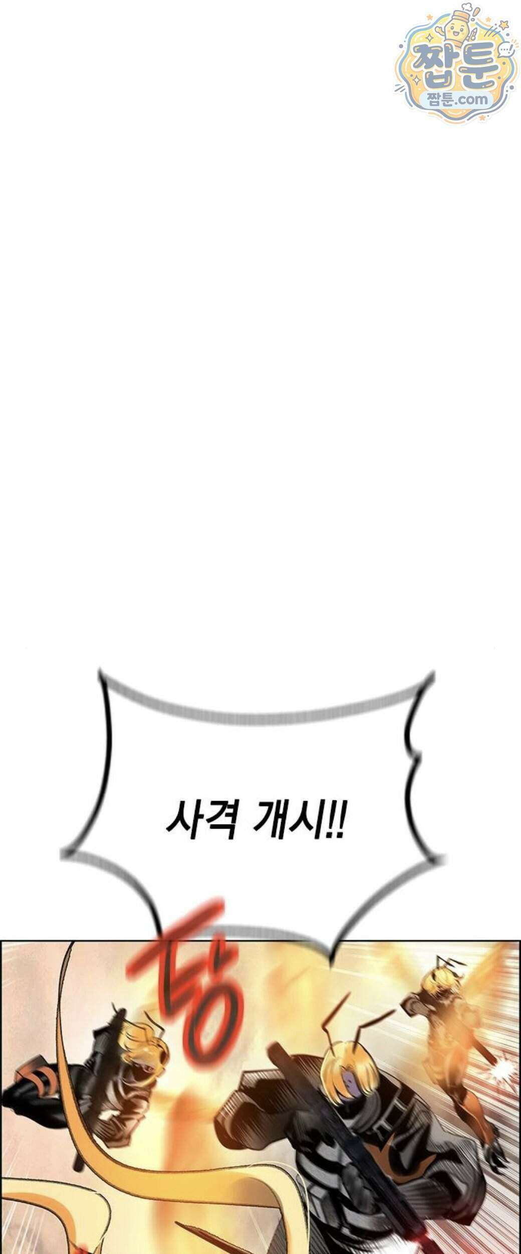 정글쥬스 시즌3 76화 15