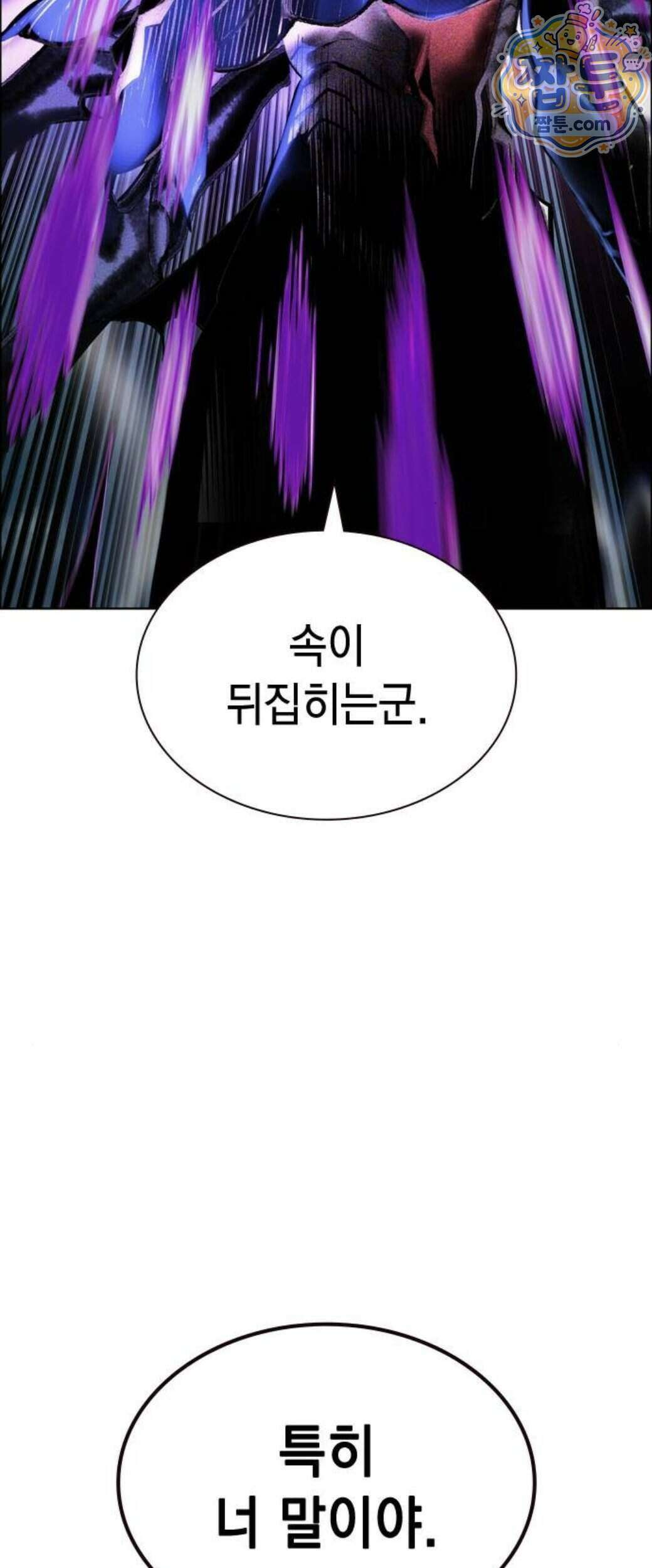 정글쥬스 시즌3 76화 22