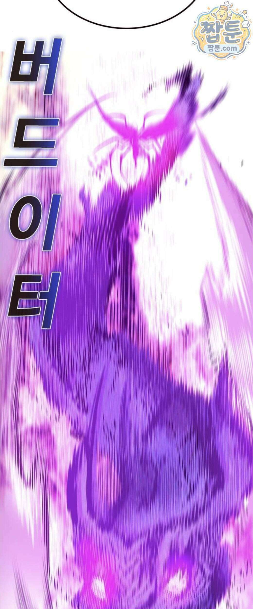 정글쥬스 시즌3 76화 23