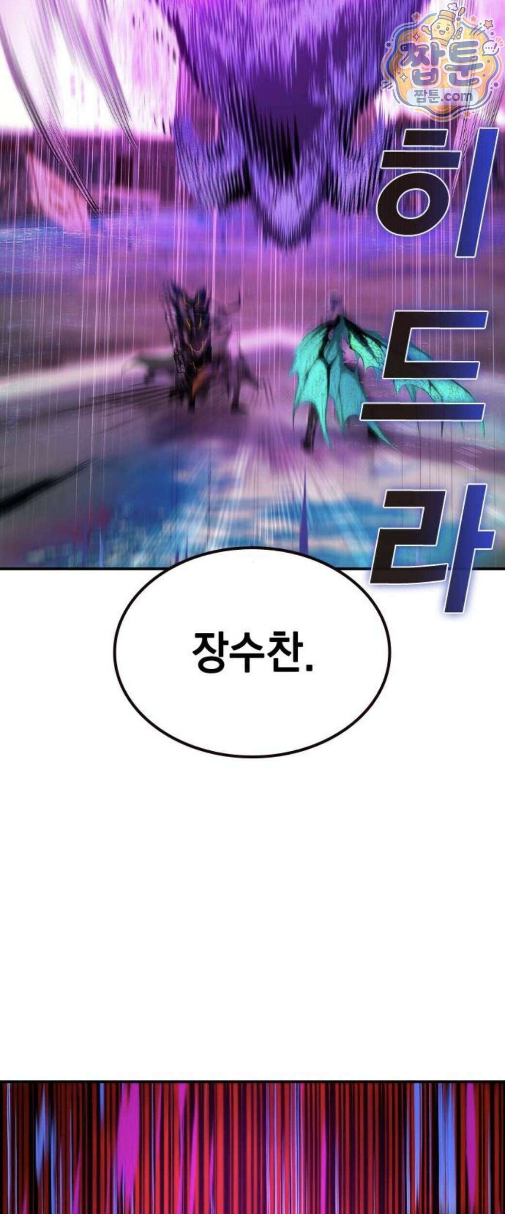 정글쥬스 시즌3 76화 24