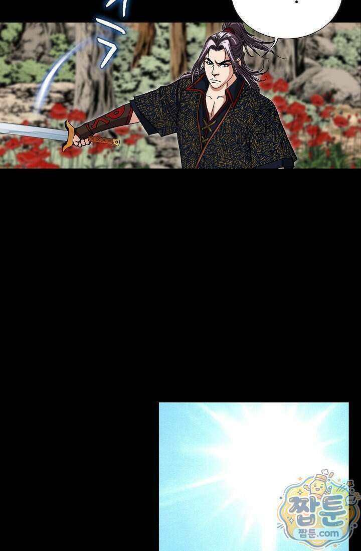 혈우 109화 9