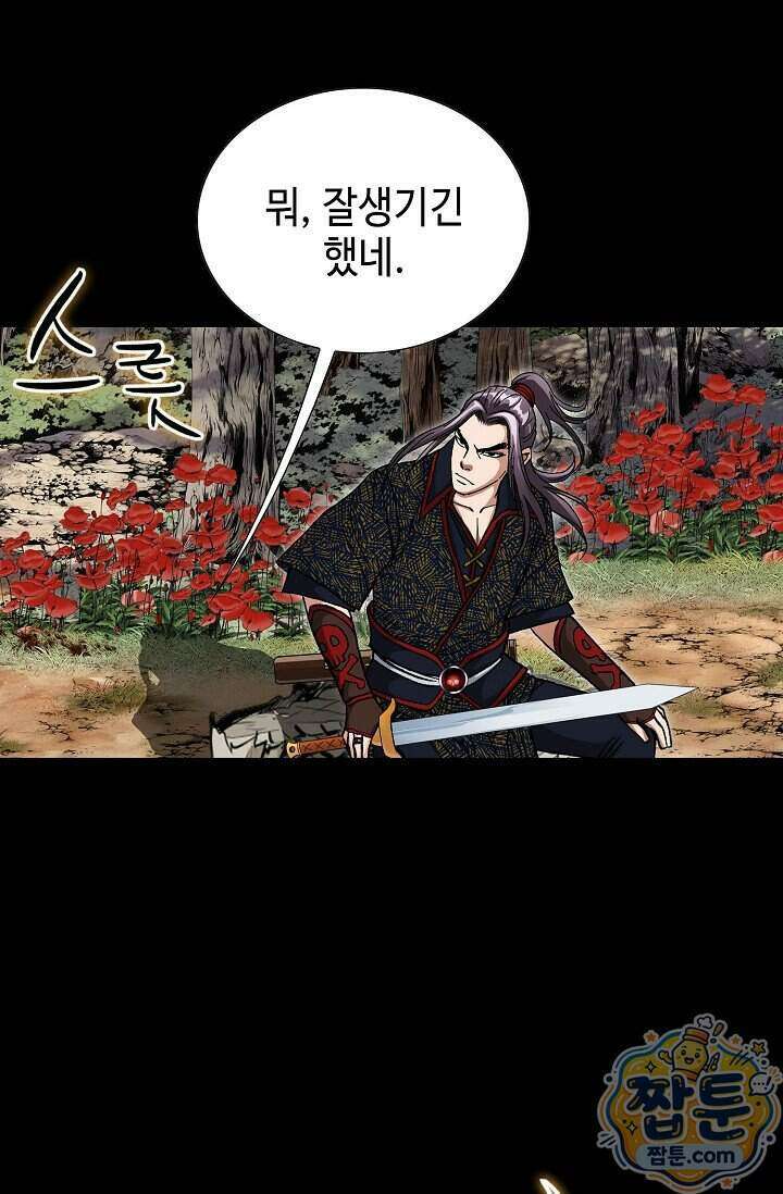 혈우 109화 15