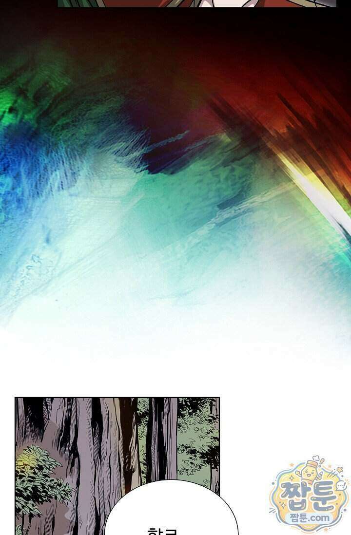 혈우 109화 56