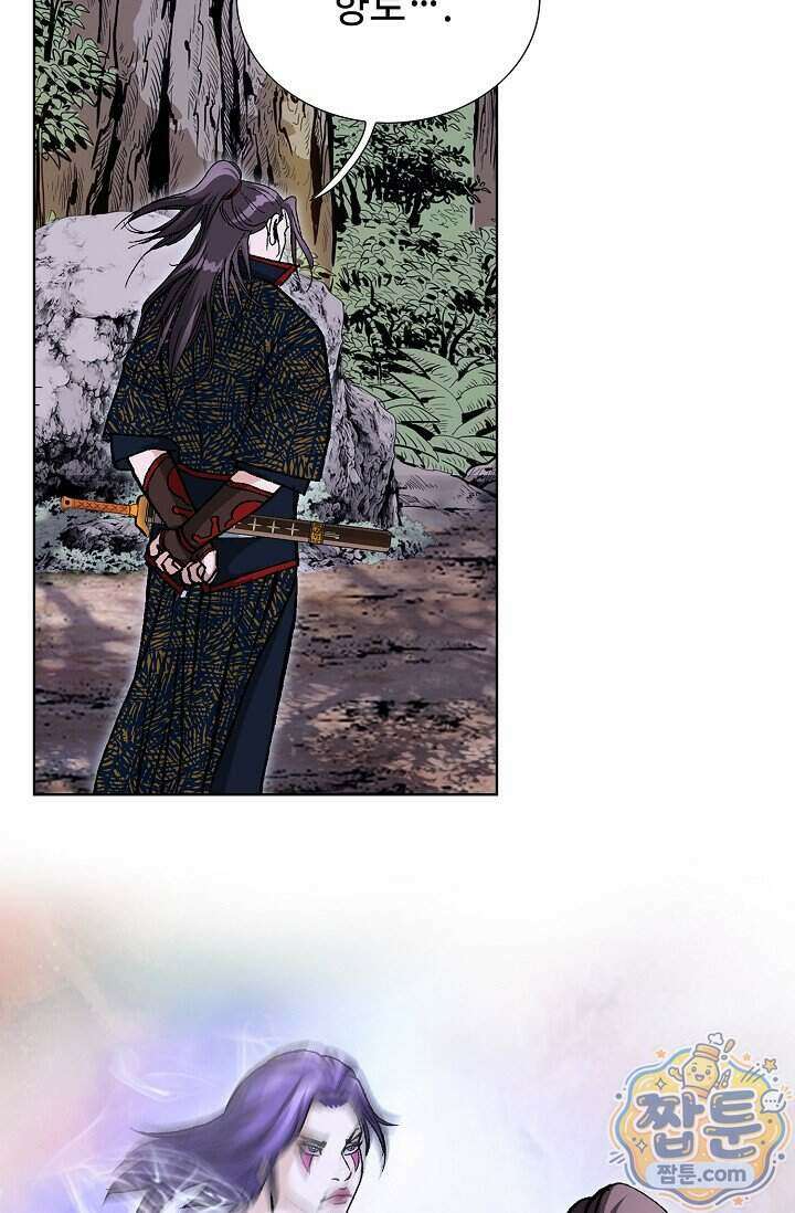 혈우 109화 57