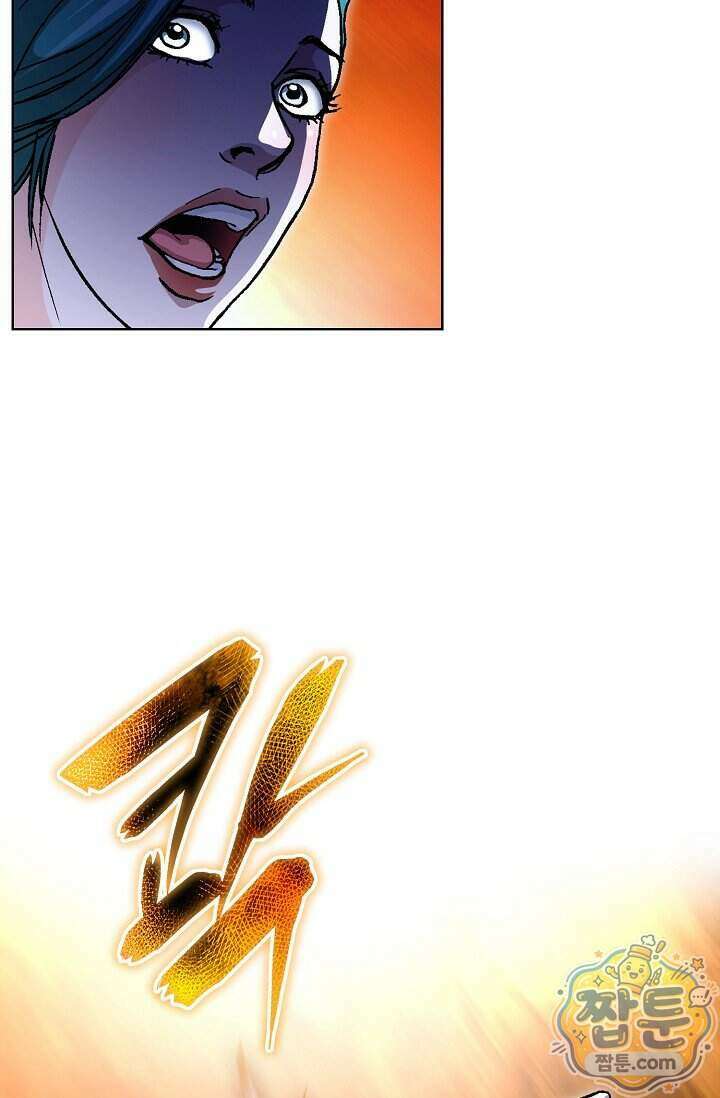 혈우 109화 63