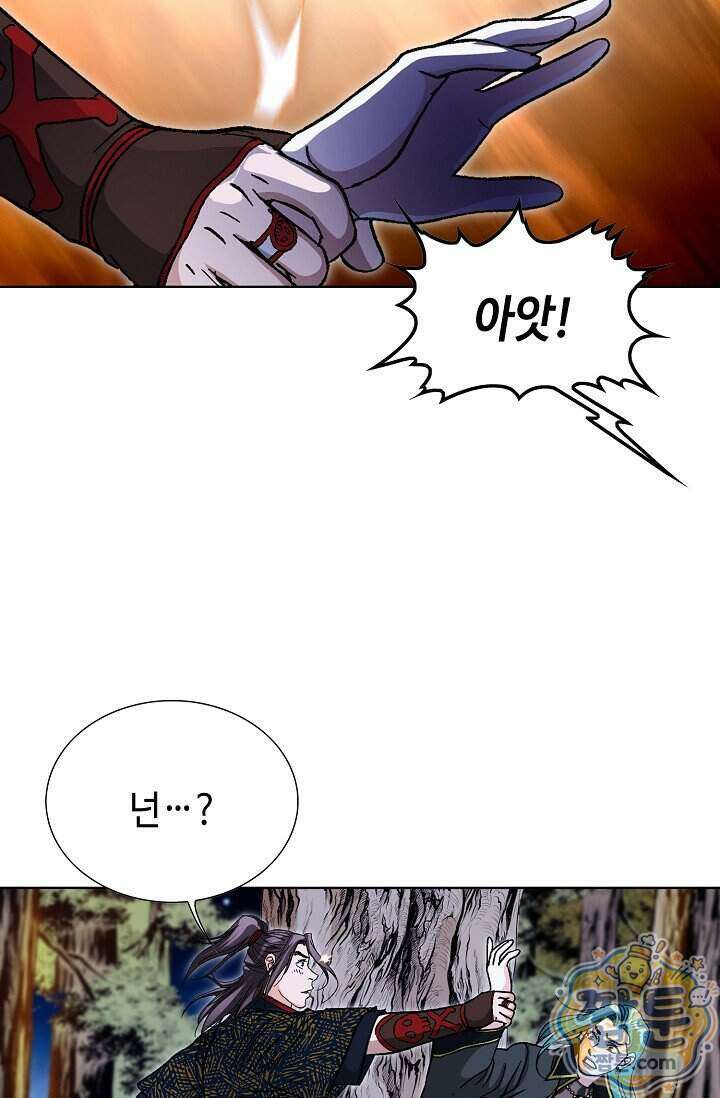 혈우 109화 64