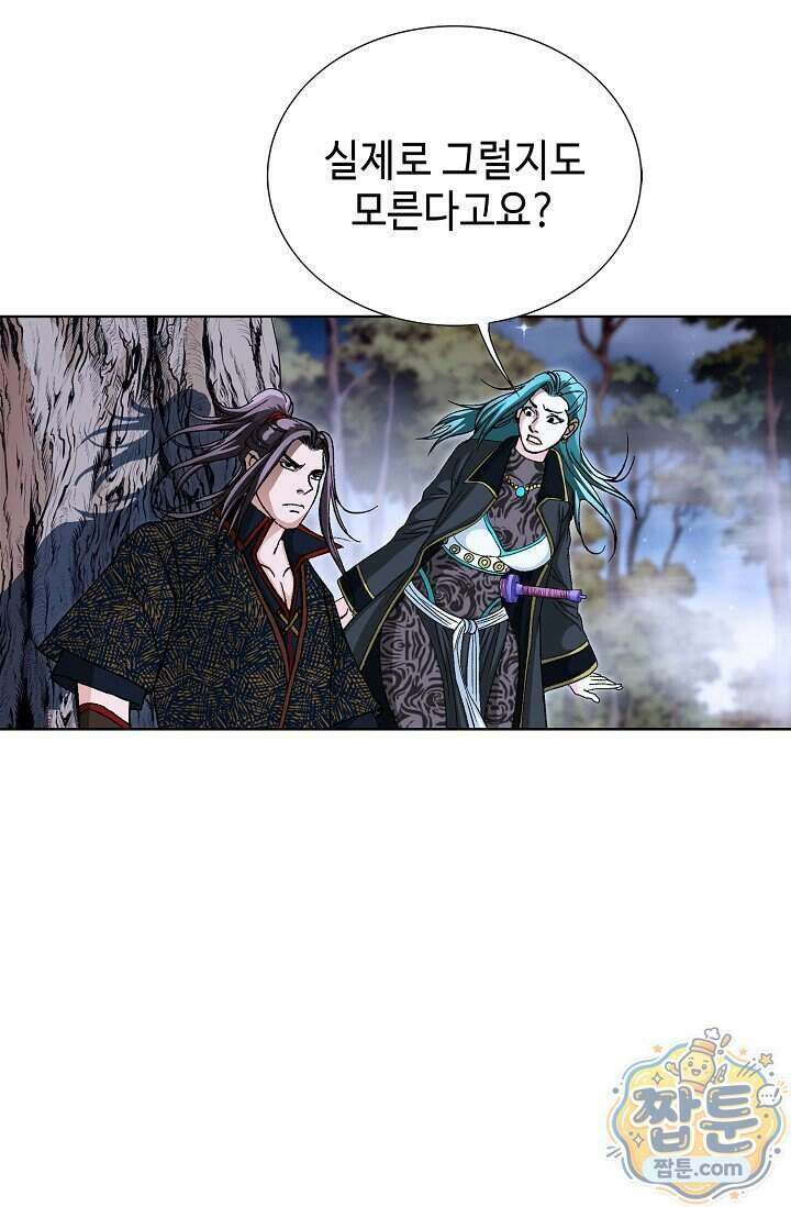 혈우 109화 83