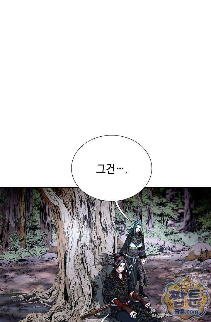 혈우 109화 98