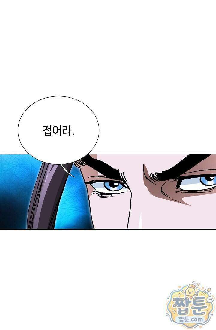 혈우 109화 107