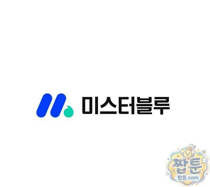 혈우 109화 108