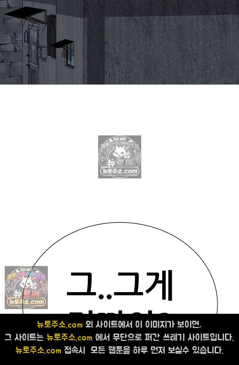 방구석 여포 시즌3 33화 2