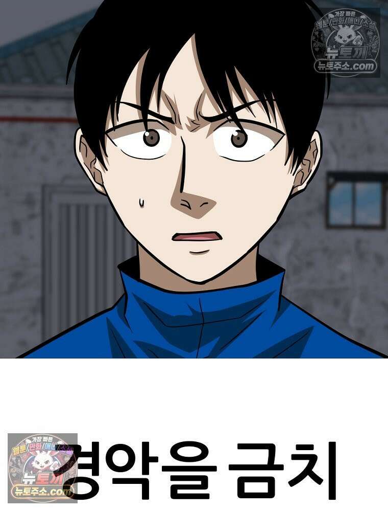 방구석 여포 시즌3 33화 7