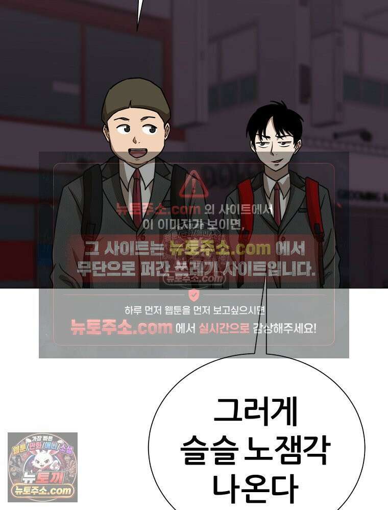 방구석 여포 시즌3 46화 3