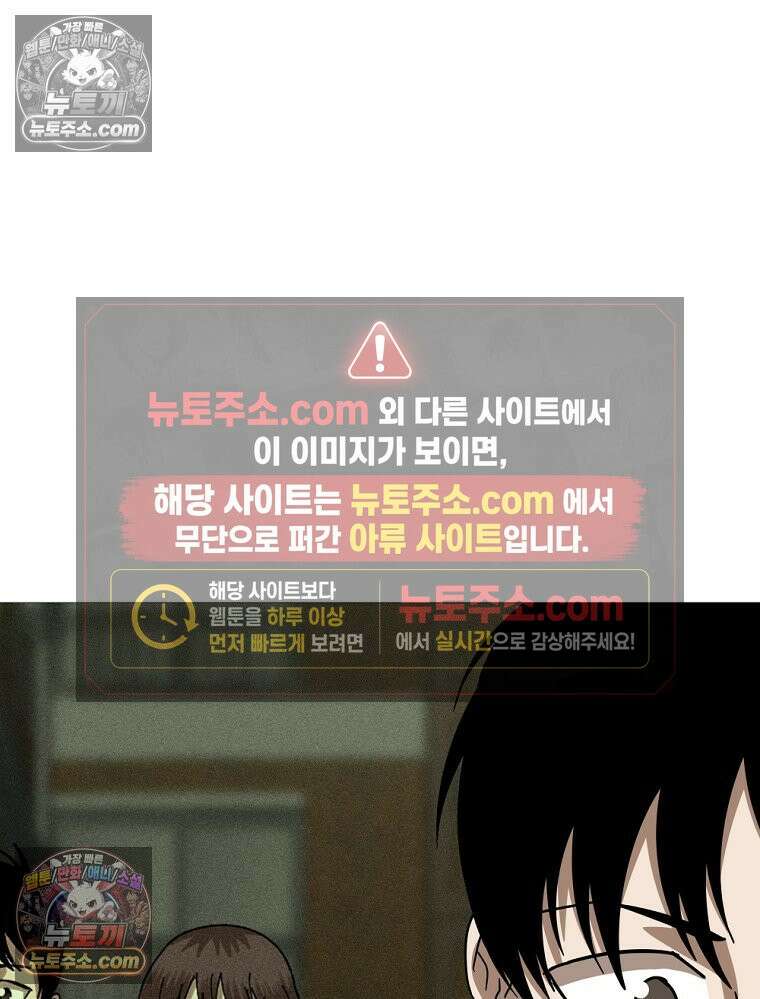 방구석 여포 시즌3 46화 10