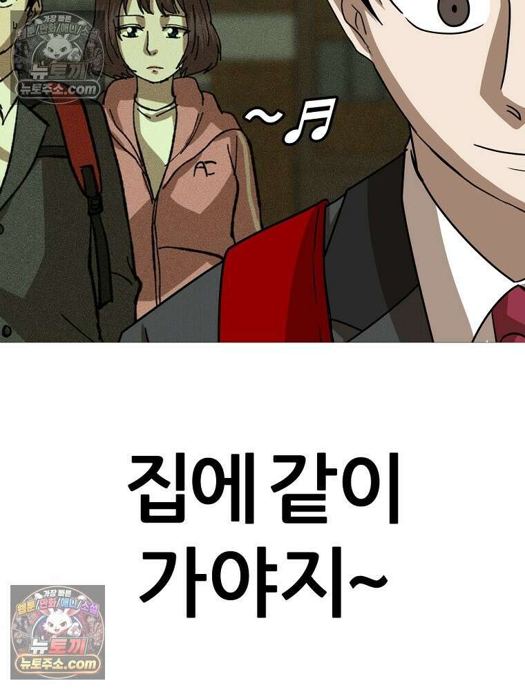 방구석 여포 시즌3 46화 11