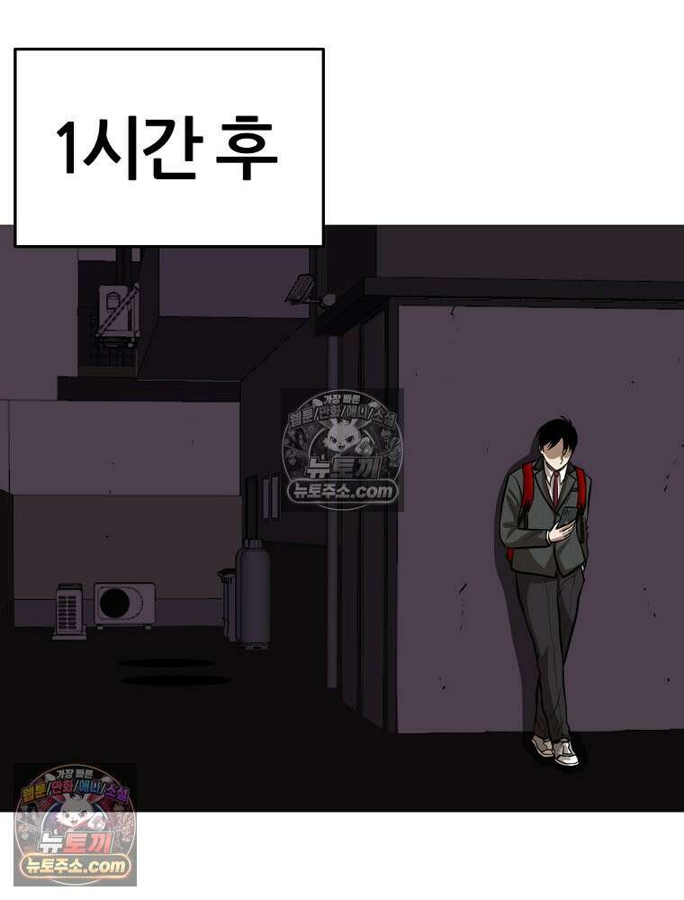 방구석 여포 시즌3 46화 13