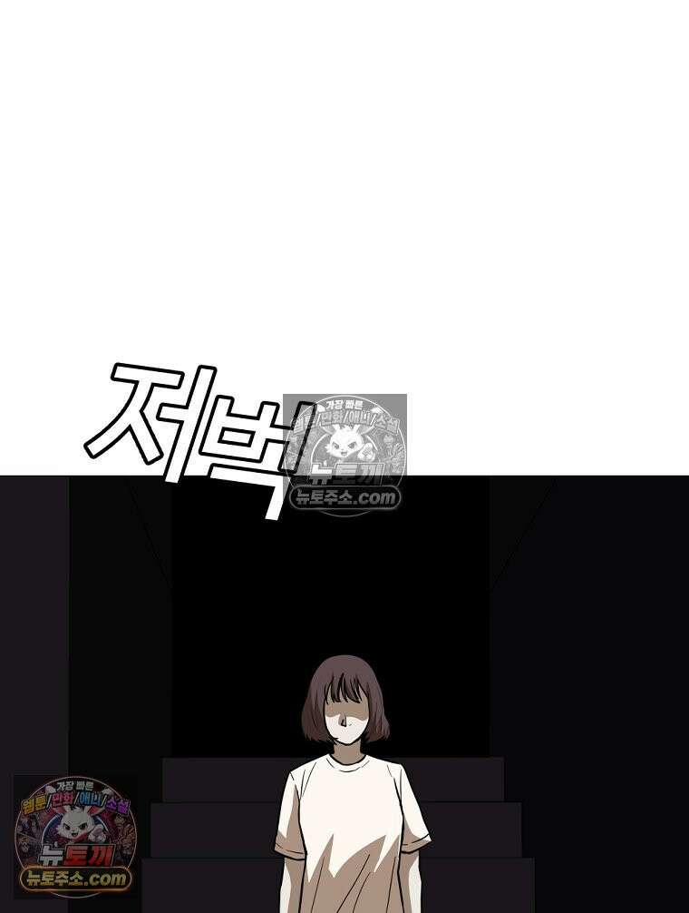 방구석 여포 시즌3 46화 16
