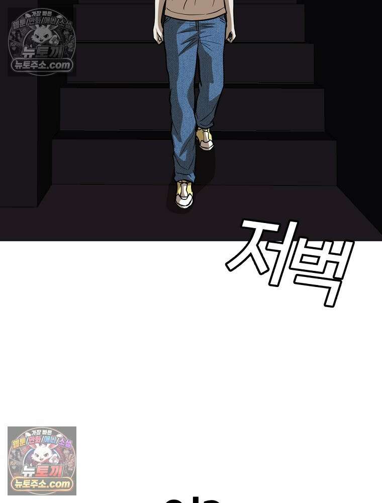 방구석 여포 시즌3 46화 17