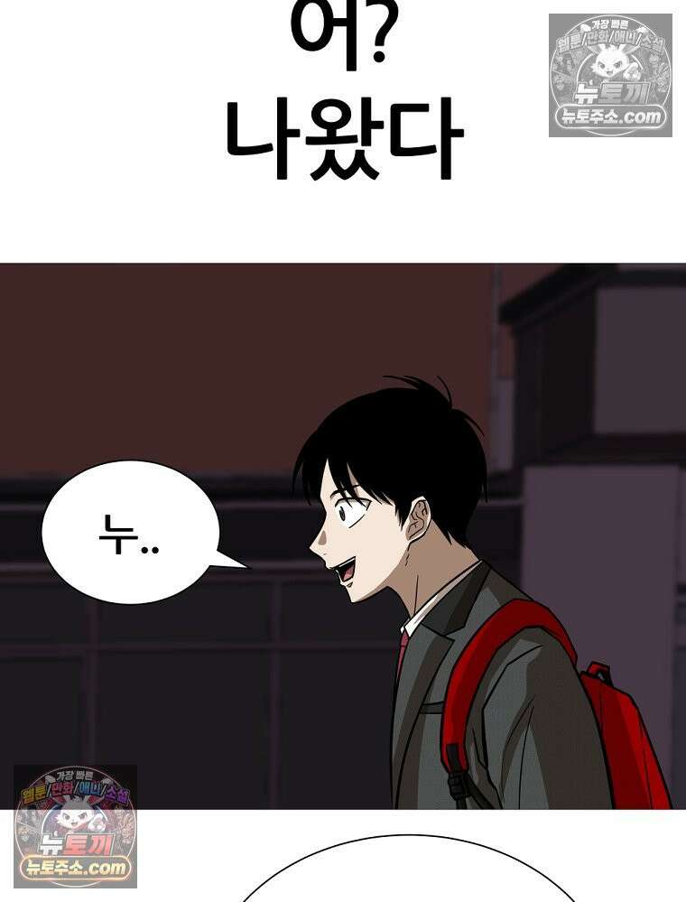 방구석 여포 시즌3 46화 18