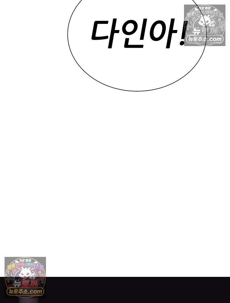 방구석 여포 시즌3 46화 19