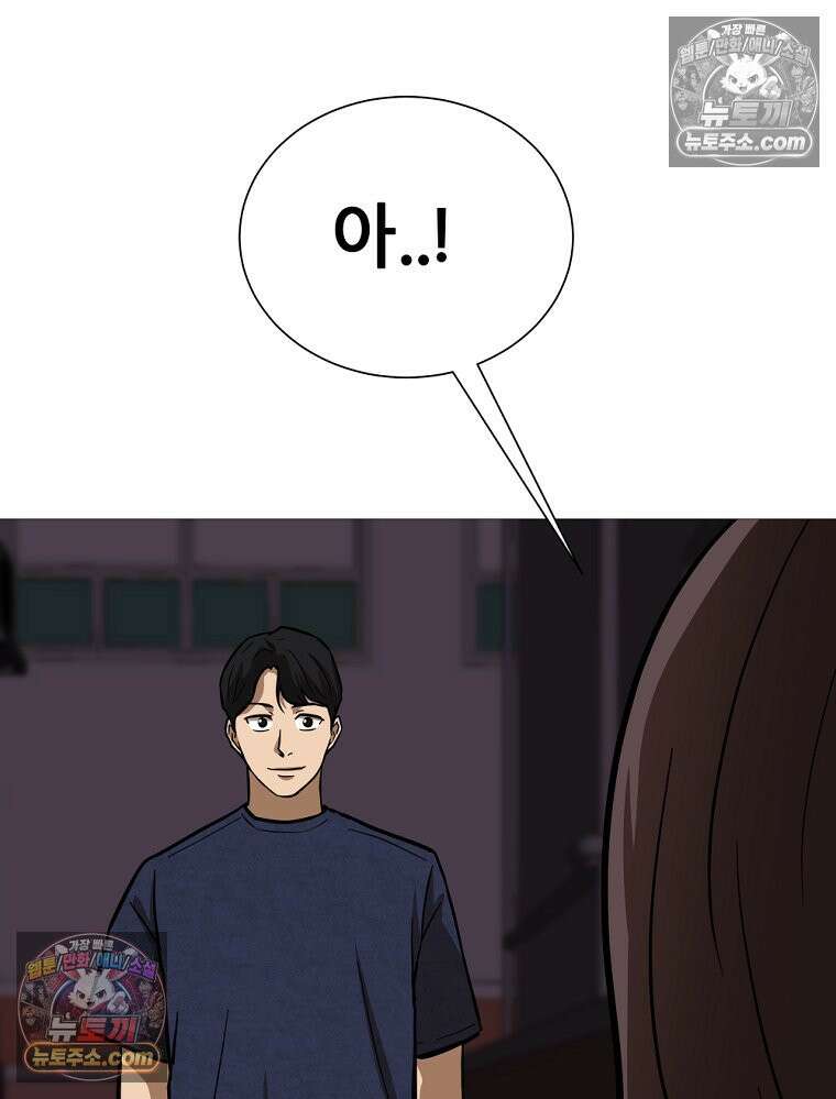 방구석 여포 시즌3 46화 21