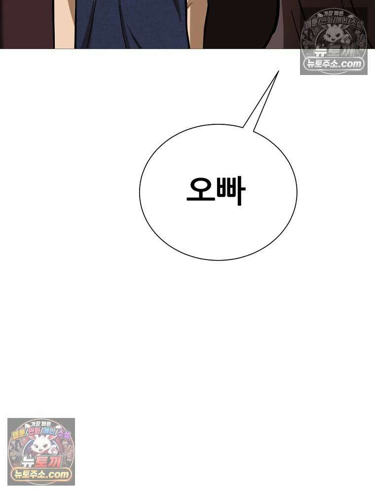 방구석 여포 시즌3 46화 22