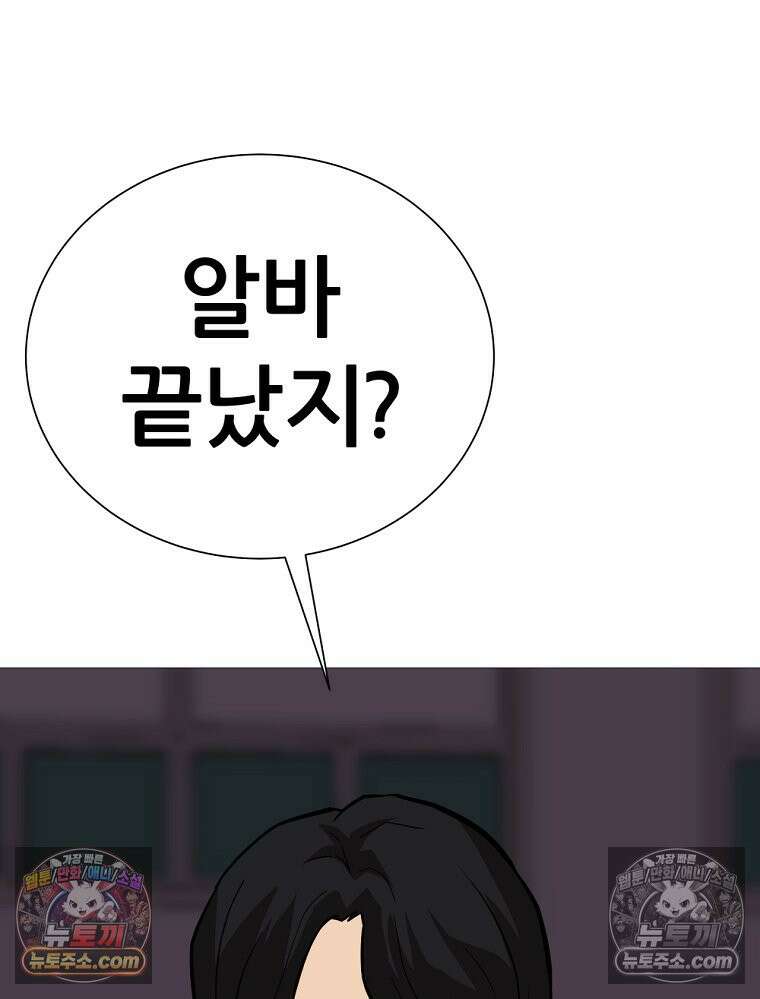 방구석 여포 시즌3 46화 23