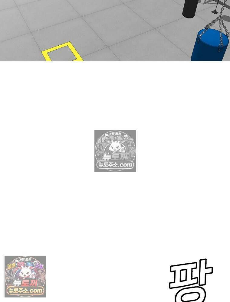 방구석 여포 시즌3 50화 2