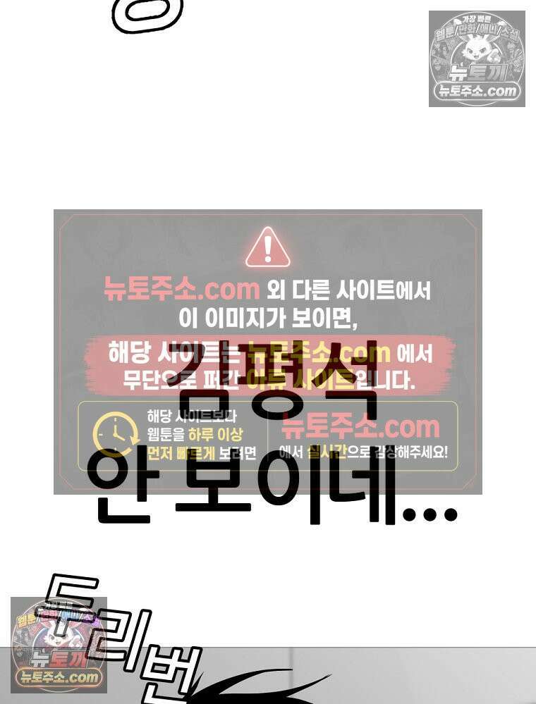 방구석 여포 시즌3 50화 4