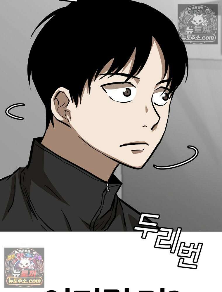 방구석 여포 시즌3 50화 5