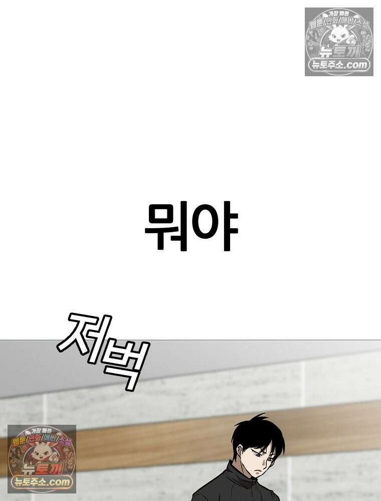 방구석 여포 시즌3 50화 13