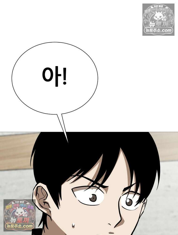 방구석 여포 시즌3 50화 15