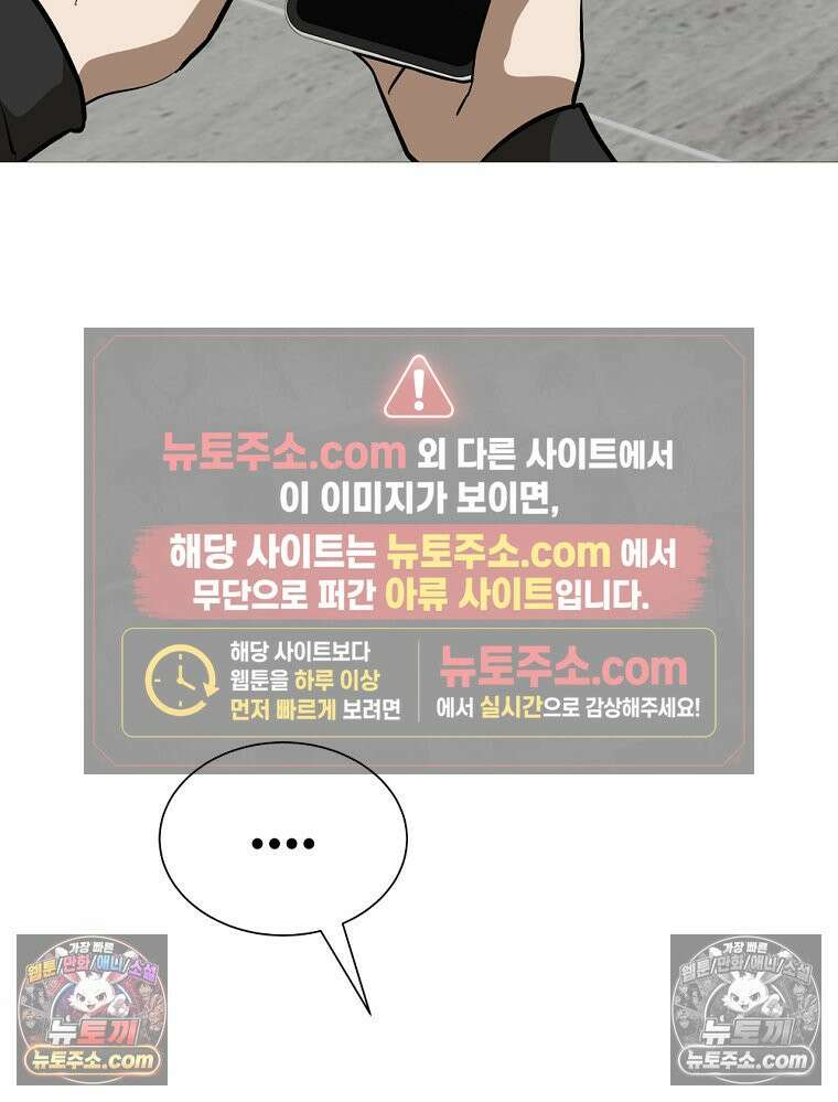 방구석 여포 시즌3 50화 25