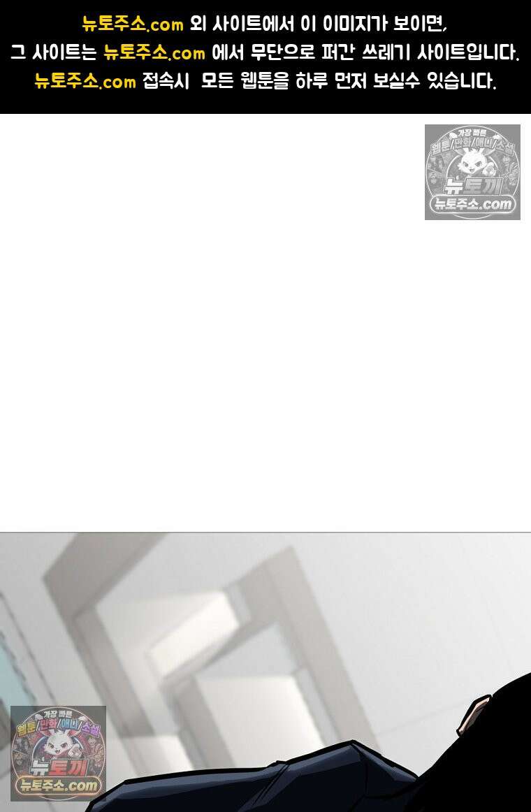 방구석 여포 시즌3 54화 1