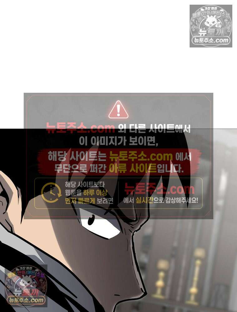 방구석 여포 시즌3 54화 5