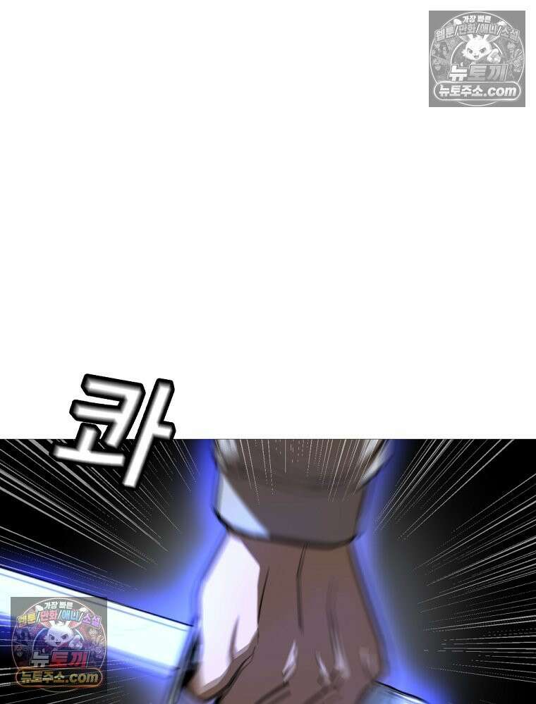 방구석 여포 시즌3 54화 10
