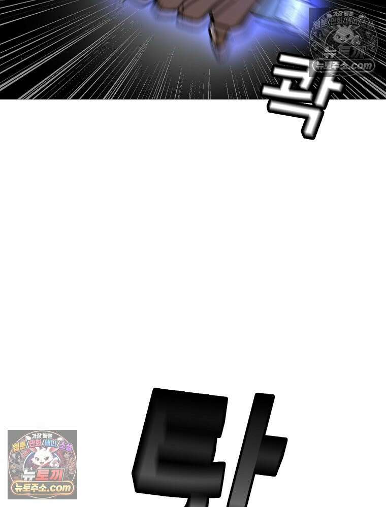 방구석 여포 시즌3 54화 11